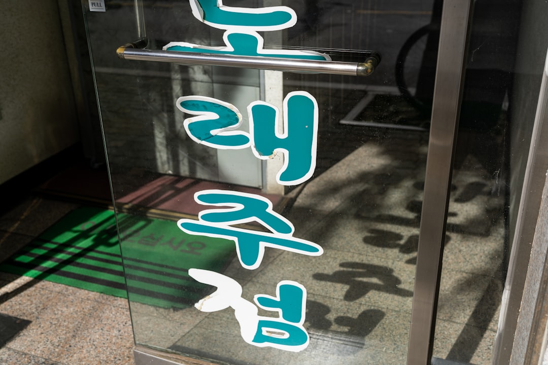 의학신문