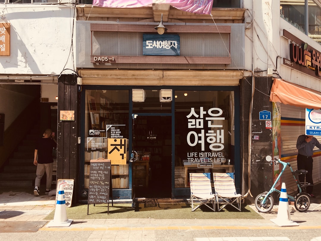 의학신문